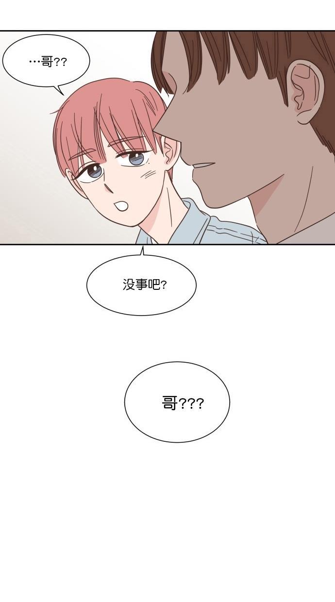 桂正和漫画韩漫全集-第57话无删减无遮挡章节图片 