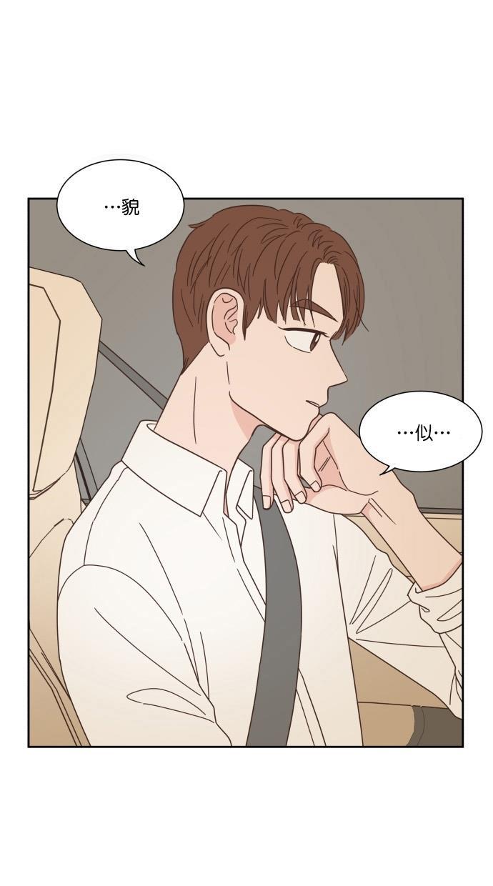 桂正和漫画韩漫全集-第58话无删减无遮挡章节图片 