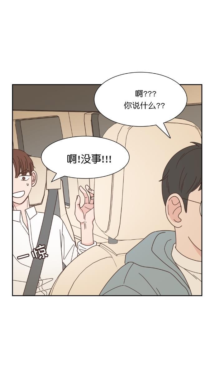 桂正和漫画韩漫全集-第58话无删减无遮挡章节图片 