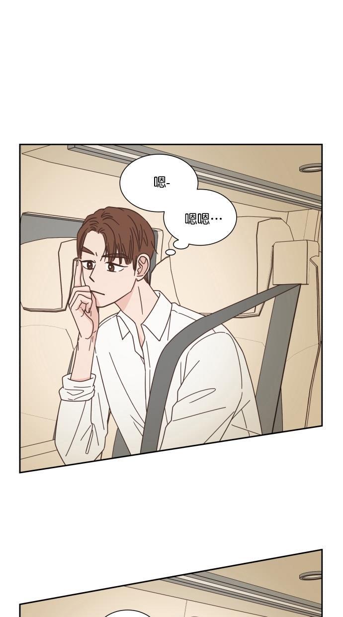 桂正和漫画韩漫全集-第58话无删减无遮挡章节图片 