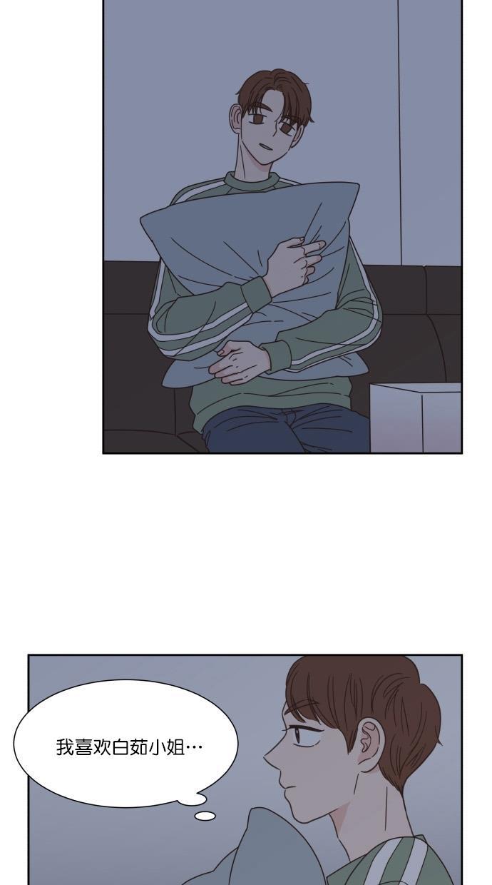 桂正和漫画韩漫全集-第58话无删减无遮挡章节图片 