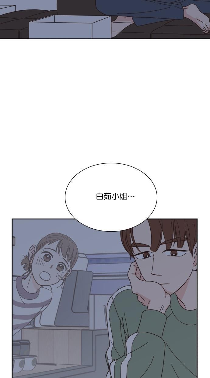 桂正和漫画韩漫全集-第58话无删减无遮挡章节图片 