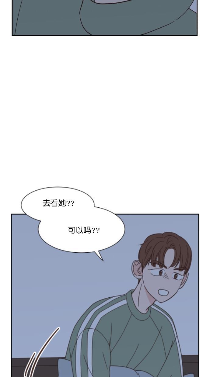 桂正和漫画韩漫全集-第58话无删减无遮挡章节图片 