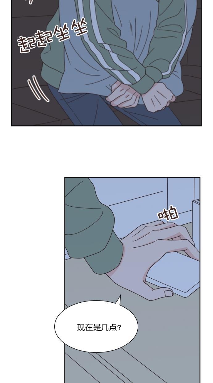桂正和漫画韩漫全集-第58话无删减无遮挡章节图片 