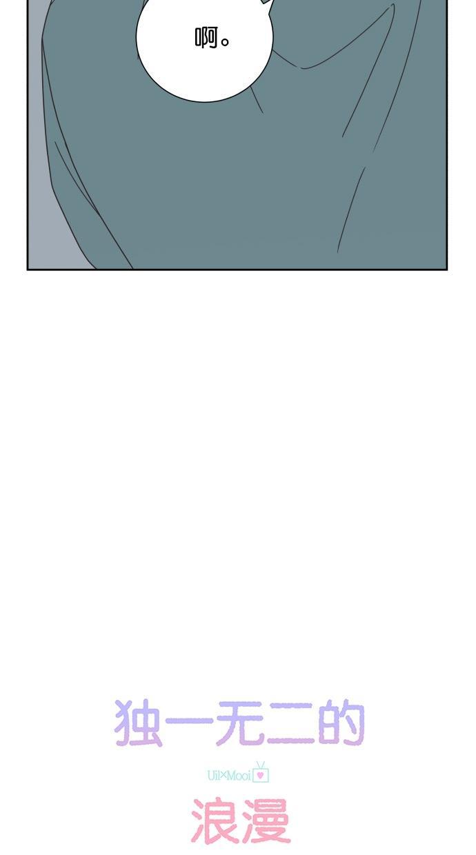 桂正和漫画韩漫全集-第58话无删减无遮挡章节图片 