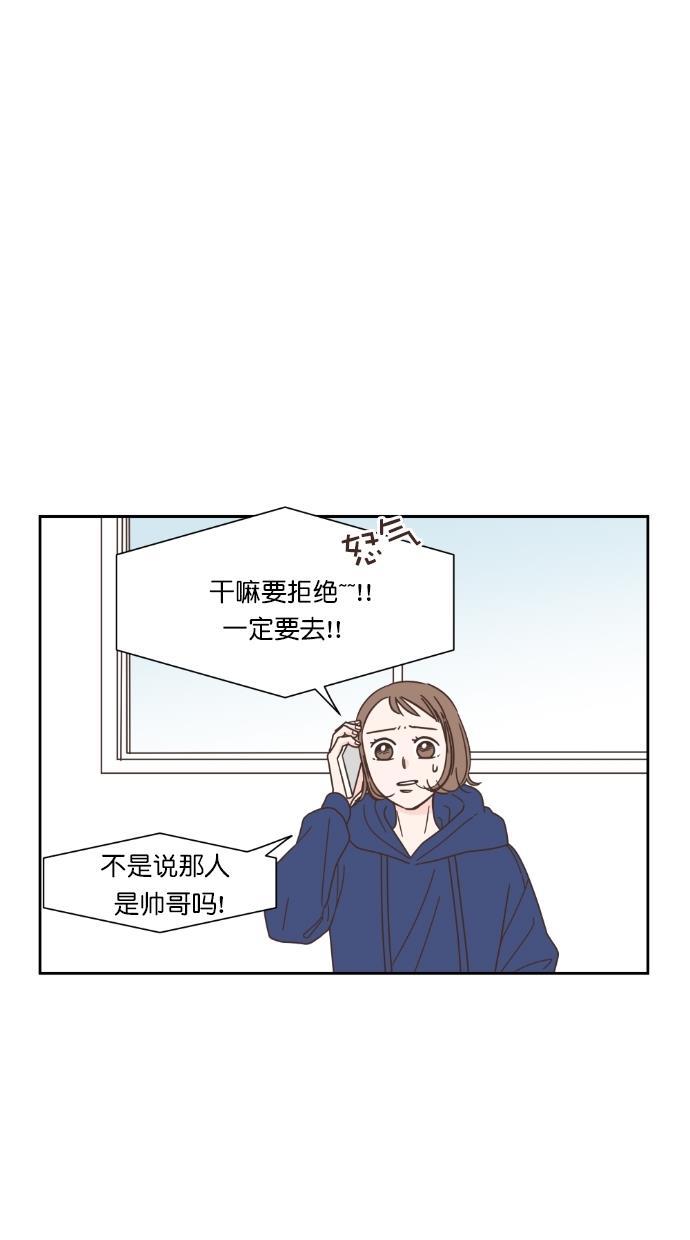 桂正和漫画韩漫全集-第58话无删减无遮挡章节图片 