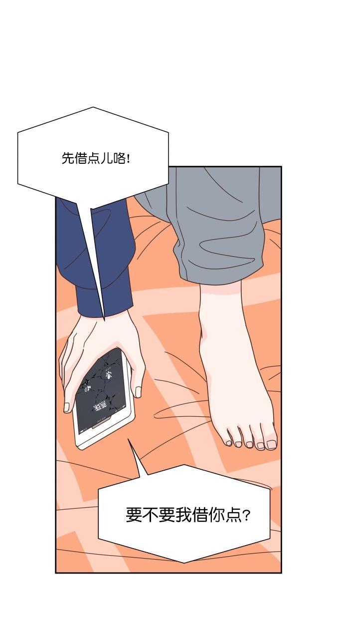 桂正和漫画韩漫全集-第58话无删减无遮挡章节图片 