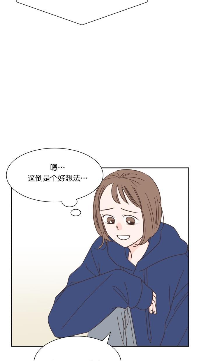 桂正和漫画韩漫全集-第58话无删减无遮挡章节图片 