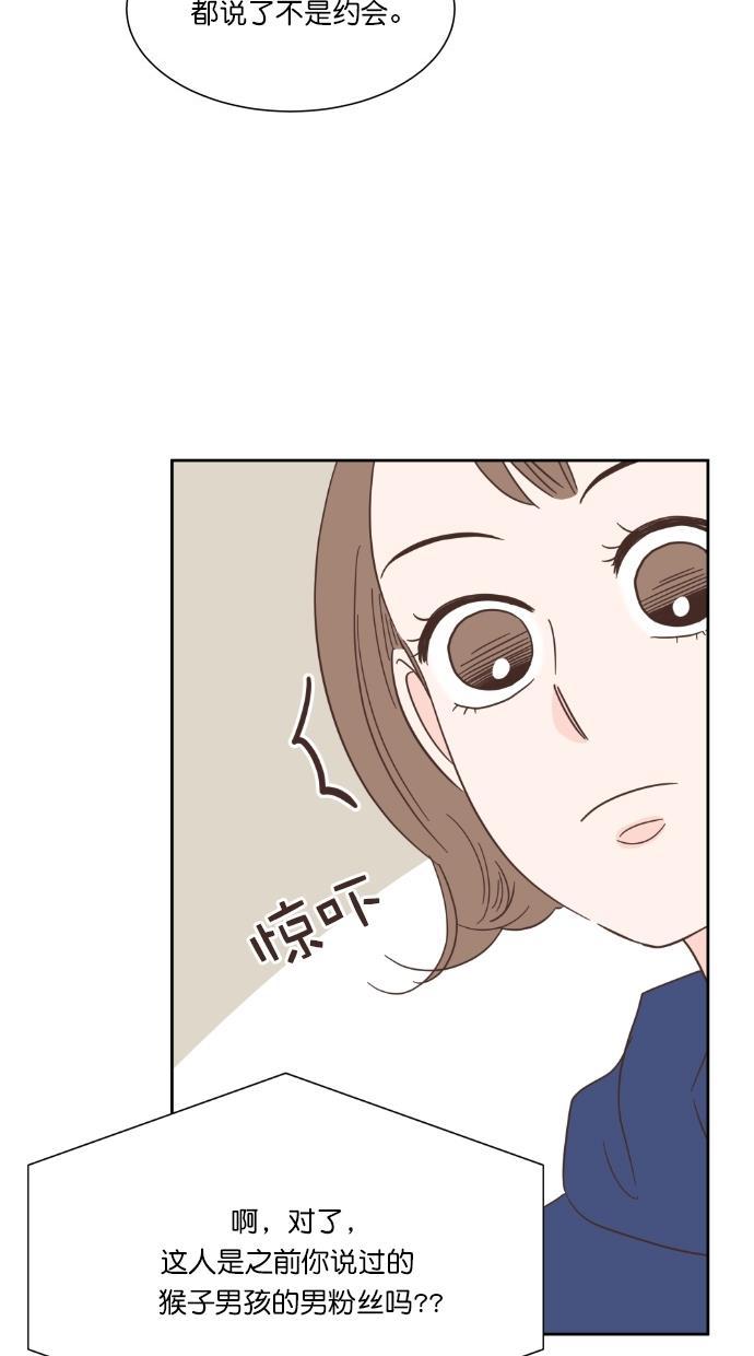 桂正和漫画韩漫全集-第58话无删减无遮挡章节图片 