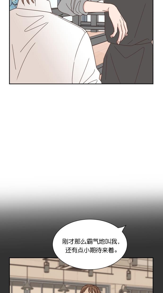 桂正和漫画韩漫全集-第58话无删减无遮挡章节图片 
