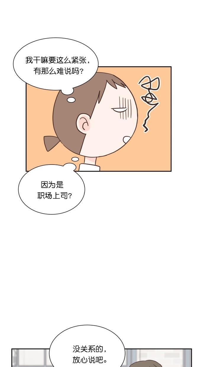 桂正和漫画韩漫全集-第58话无删减无遮挡章节图片 