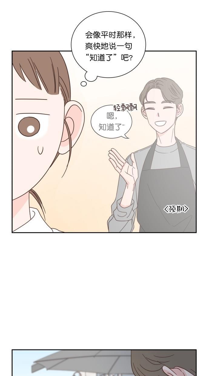 桂正和漫画韩漫全集-第58话无删减无遮挡章节图片 
