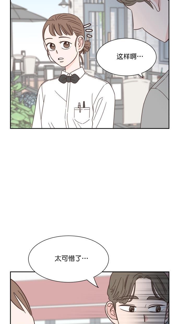 桂正和漫画韩漫全集-第58话无删减无遮挡章节图片 