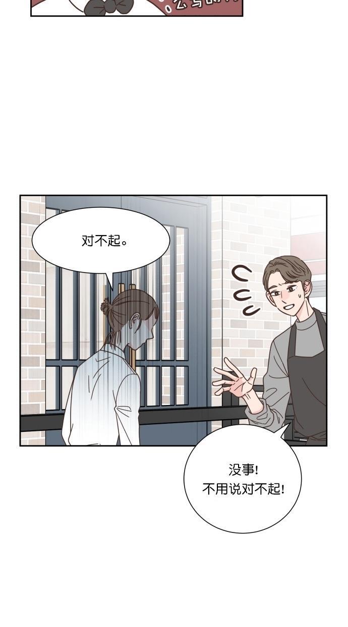 桂正和漫画韩漫全集-第58话无删减无遮挡章节图片 