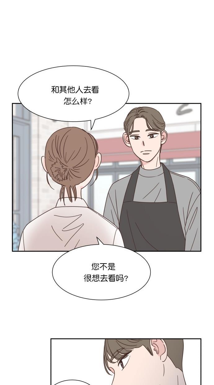 桂正和漫画韩漫全集-第58话无删减无遮挡章节图片 
