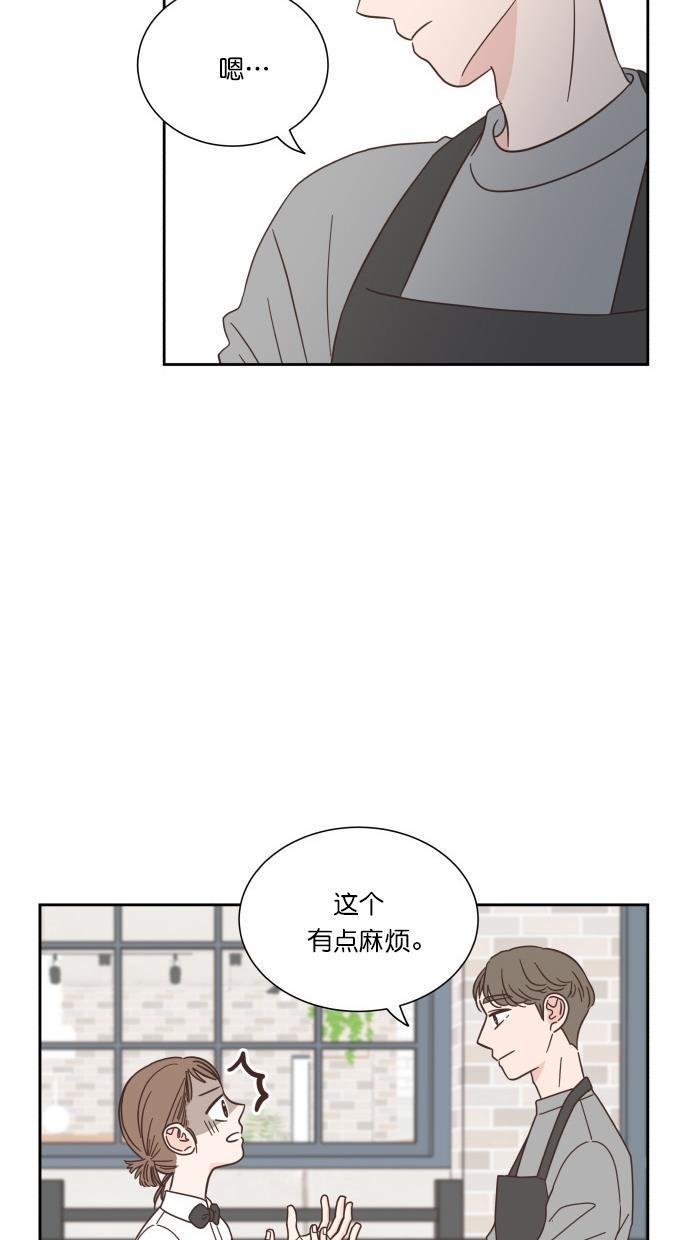 桂正和漫画韩漫全集-第58话无删减无遮挡章节图片 