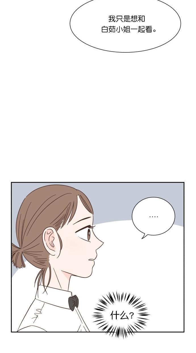 桂正和漫画韩漫全集-第58话无删减无遮挡章节图片 