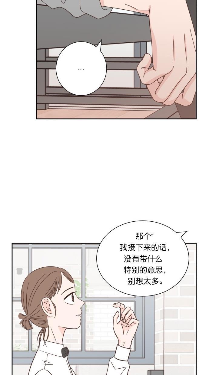 桂正和漫画韩漫全集-第58话无删减无遮挡章节图片 