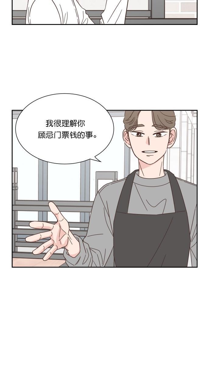 桂正和漫画韩漫全集-第58话无删减无遮挡章节图片 