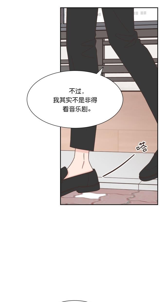 桂正和漫画韩漫全集-第58话无删减无遮挡章节图片 
