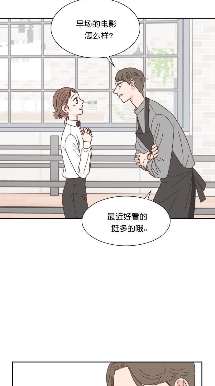 桂正和漫画韩漫全集-第58话无删减无遮挡章节图片 
