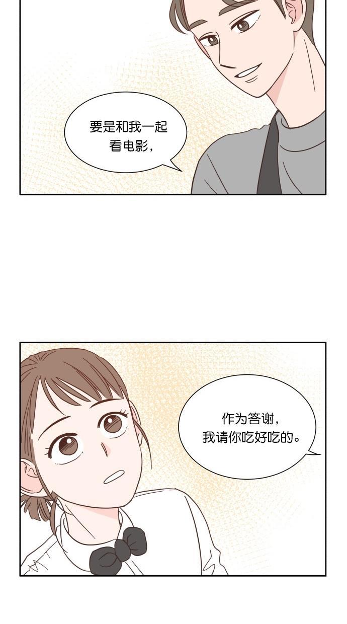 桂正和漫画韩漫全集-第58话无删减无遮挡章节图片 