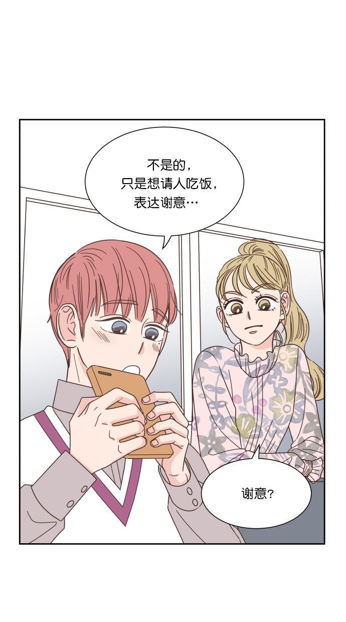 桂正和漫画韩漫全集-第59话无删减无遮挡章节图片 