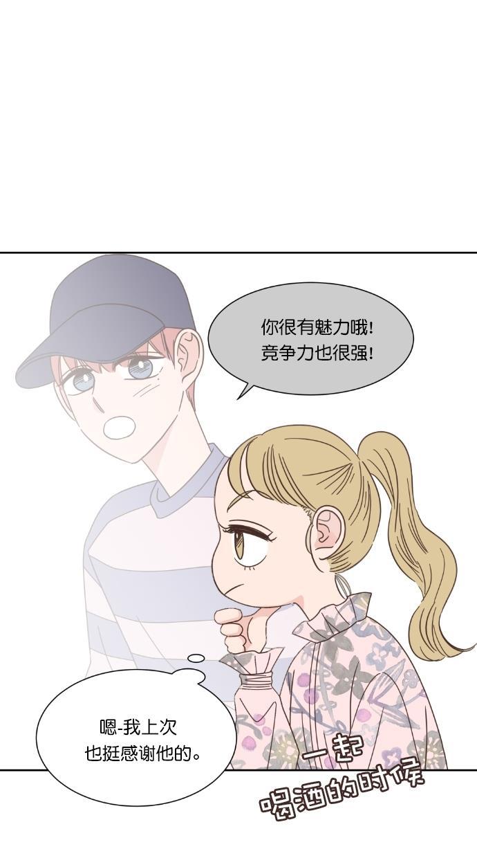 桂正和漫画韩漫全集-第59话无删减无遮挡章节图片 
