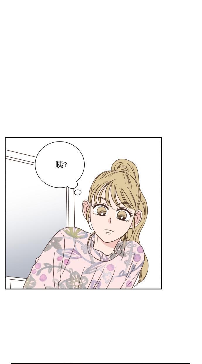 桂正和漫画韩漫全集-第59话无删减无遮挡章节图片 