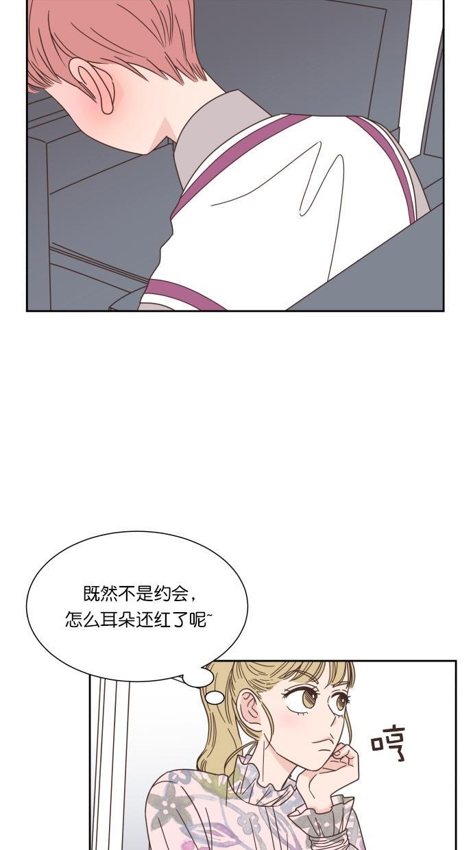 桂正和漫画韩漫全集-第59话无删减无遮挡章节图片 