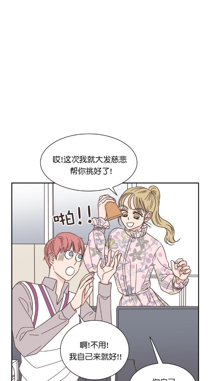 桂正和漫画韩漫全集-第59话无删减无遮挡章节图片 