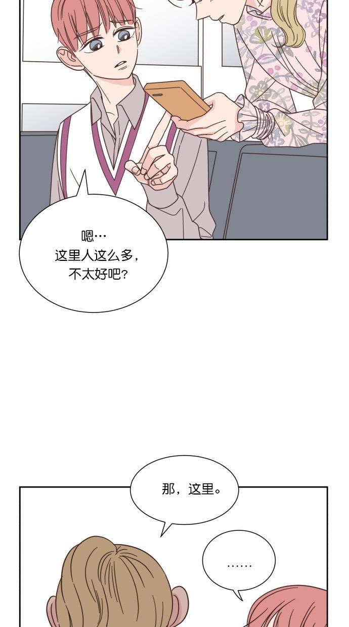 桂正和漫画韩漫全集-第59话无删减无遮挡章节图片 