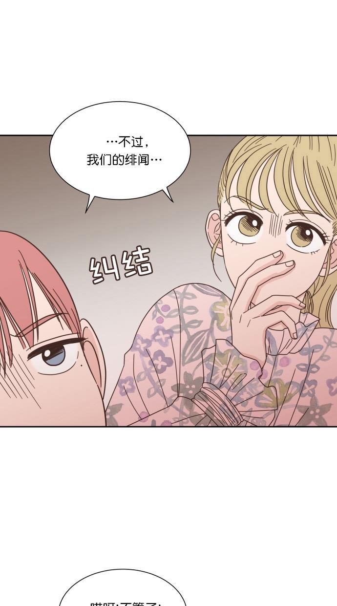 桂正和漫画韩漫全集-第59话无删减无遮挡章节图片 