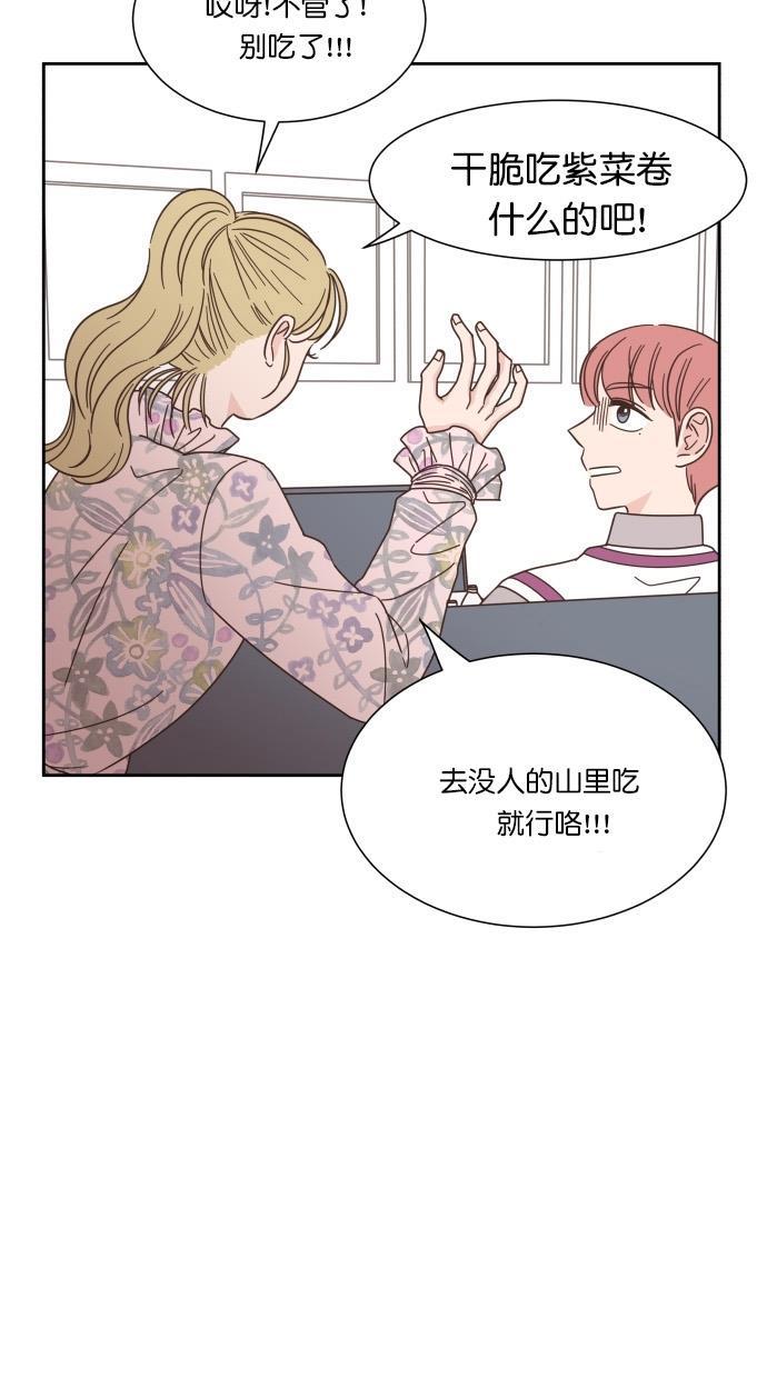桂正和漫画韩漫全集-第59话无删减无遮挡章节图片 