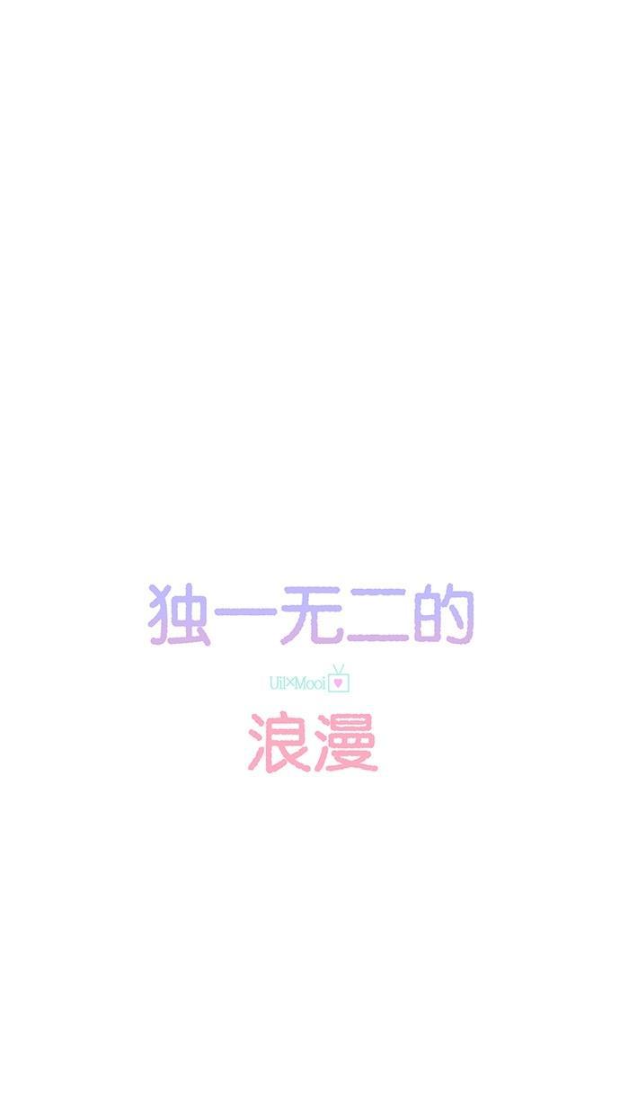 桂正和漫画韩漫全集-第59话无删减无遮挡章节图片 