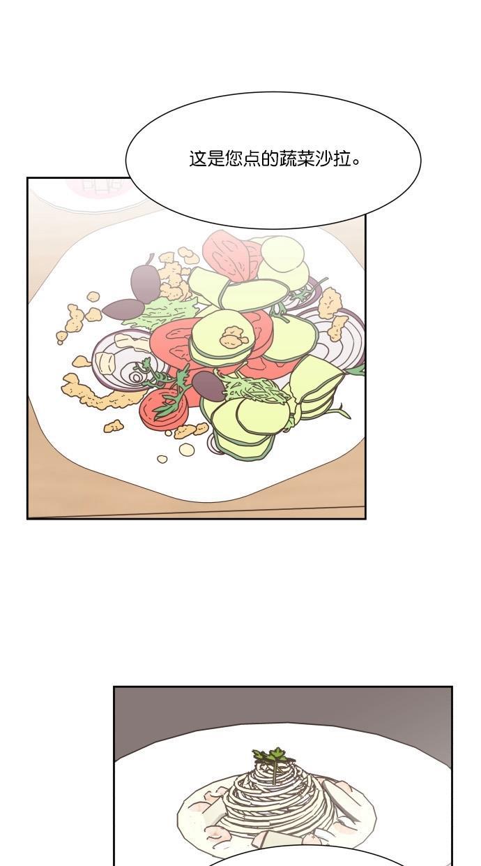 桂正和漫画韩漫全集-第59话无删减无遮挡章节图片 