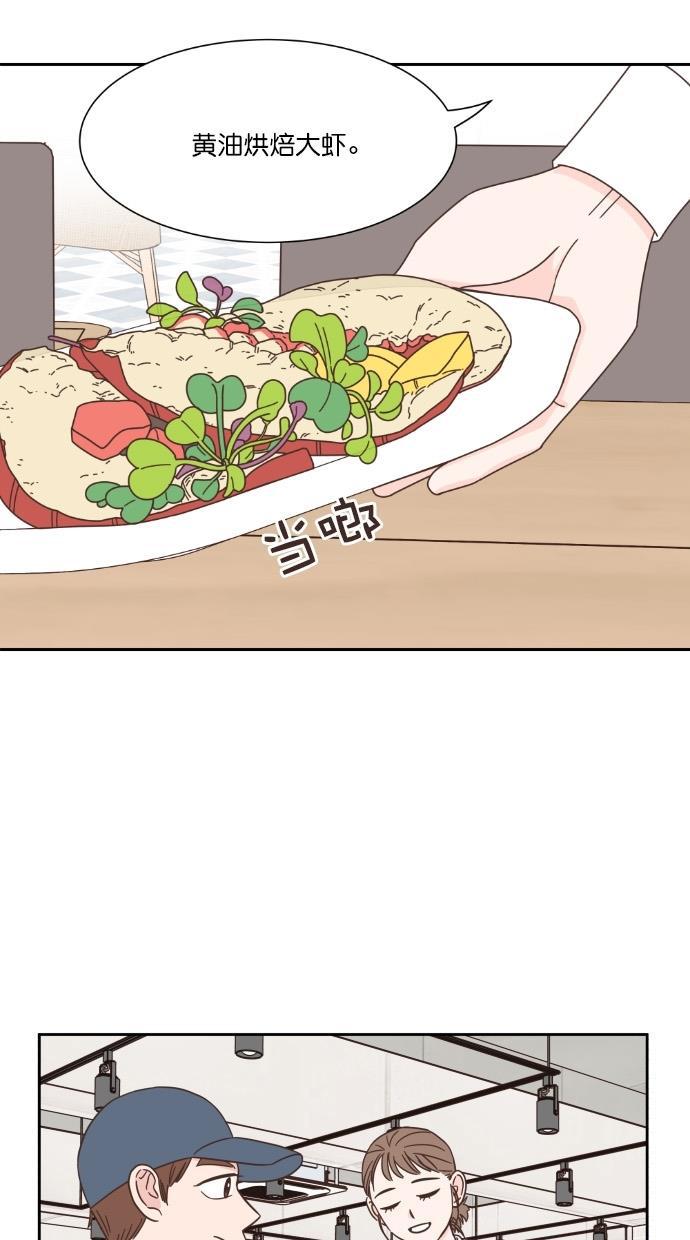 桂正和漫画韩漫全集-第59话无删减无遮挡章节图片 