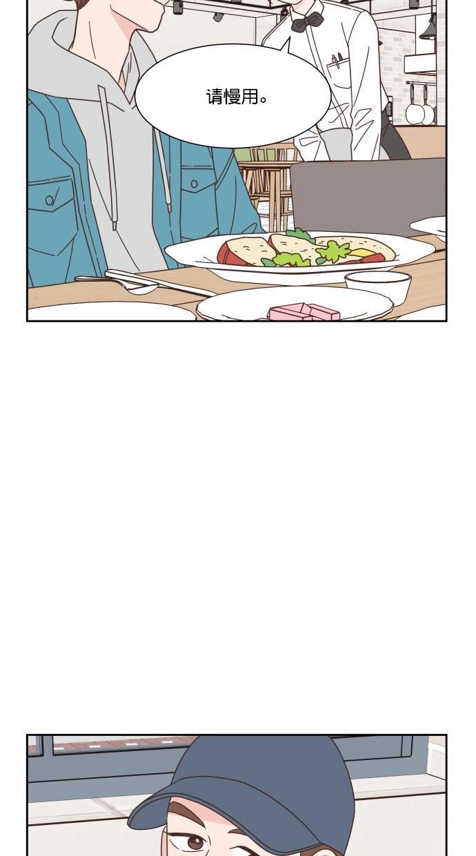 桂正和漫画韩漫全集-第59话无删减无遮挡章节图片 