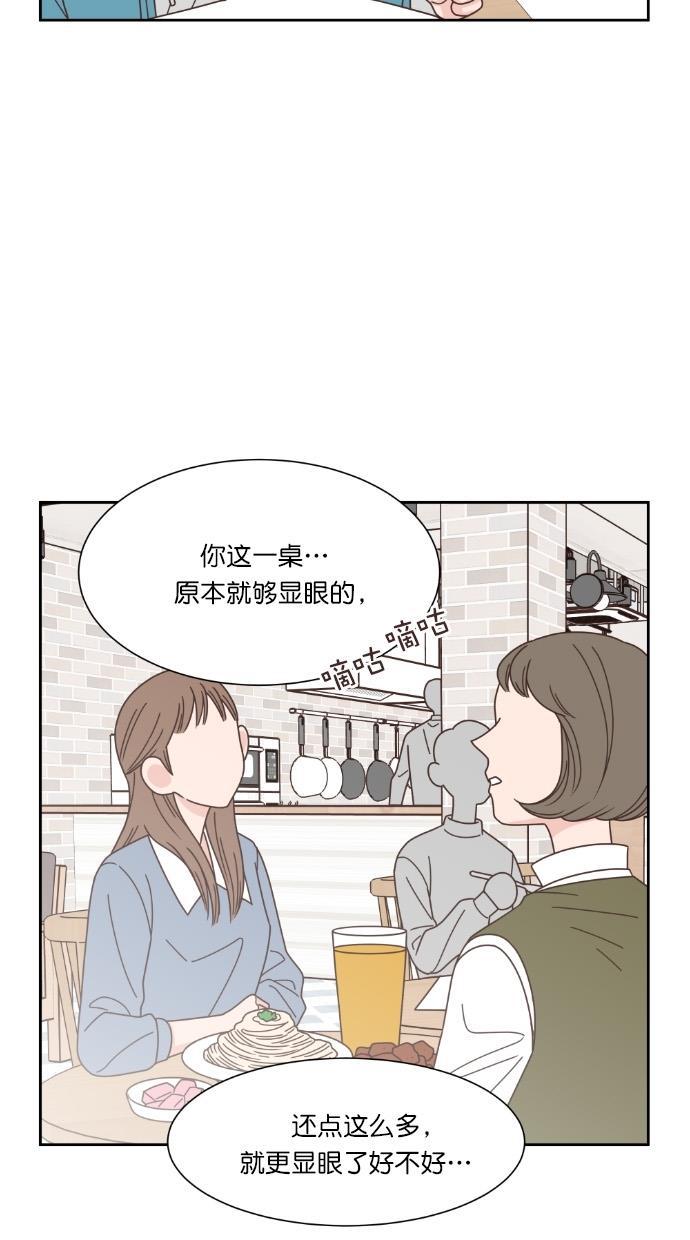 桂正和漫画韩漫全集-第59话无删减无遮挡章节图片 