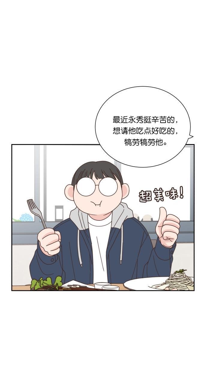 桂正和漫画韩漫全集-第59话无删减无遮挡章节图片 