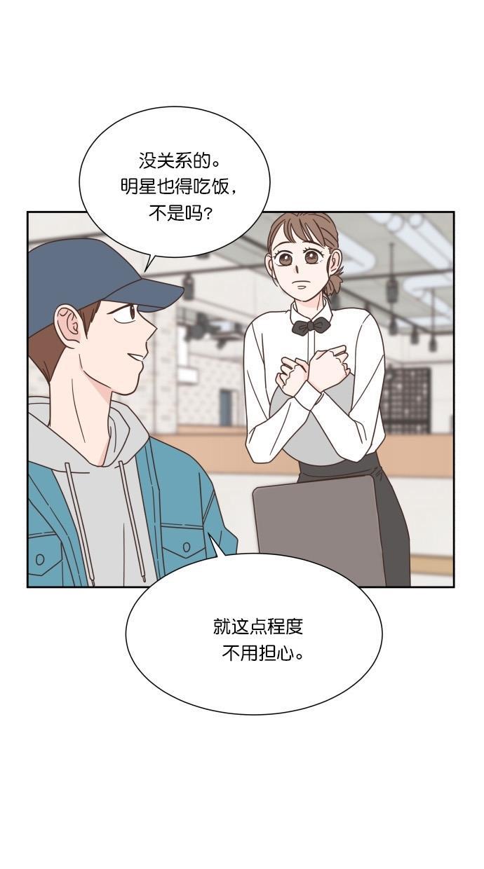 桂正和漫画韩漫全集-第59话无删减无遮挡章节图片 