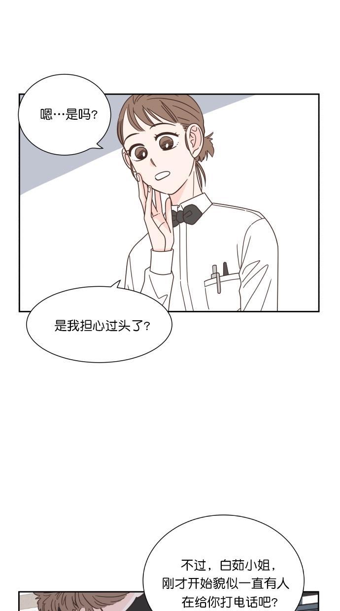 桂正和漫画韩漫全集-第59话无删减无遮挡章节图片 