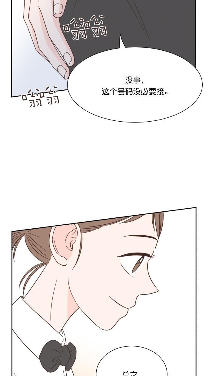 桂正和漫画韩漫全集-第59话无删减无遮挡章节图片 