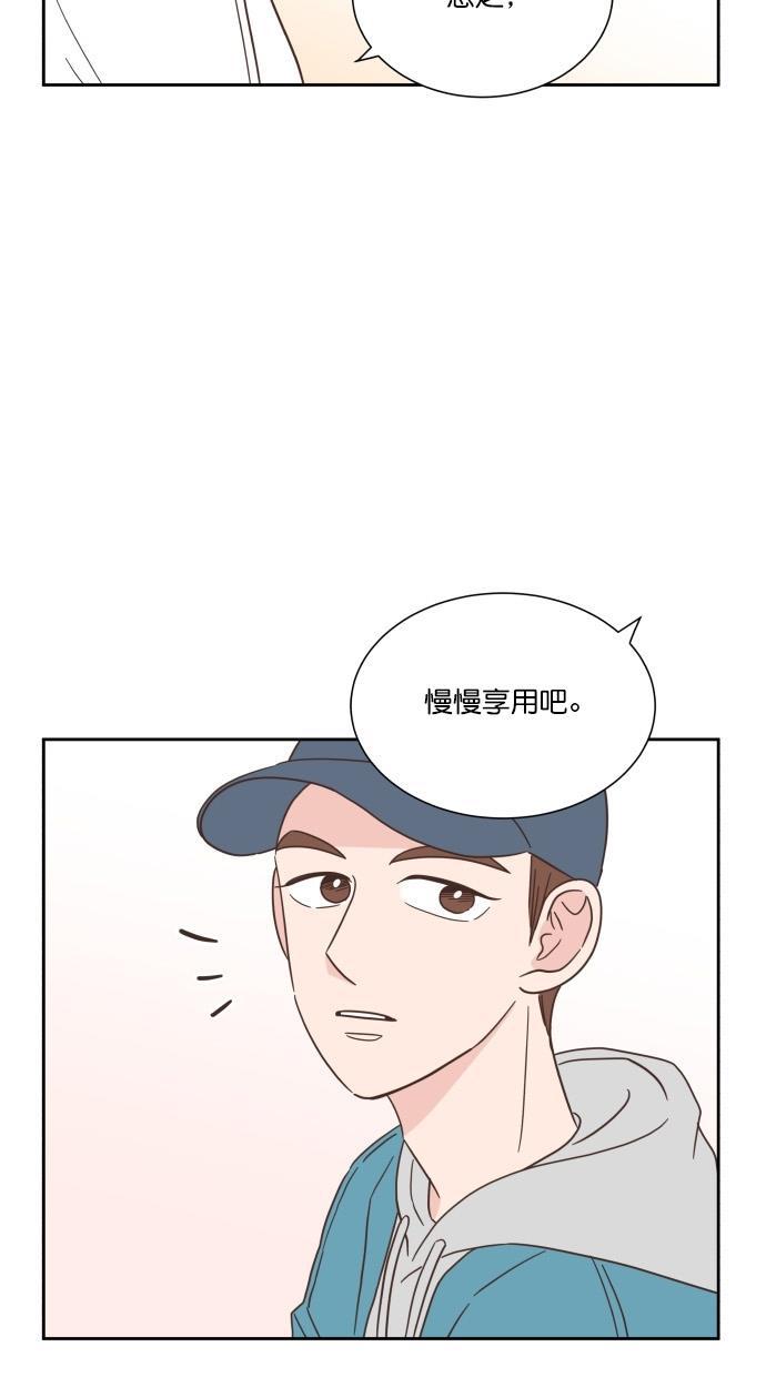 桂正和漫画韩漫全集-第59话无删减无遮挡章节图片 