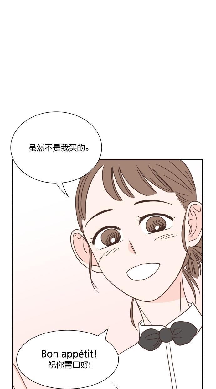 桂正和漫画韩漫全集-第59话无删减无遮挡章节图片 