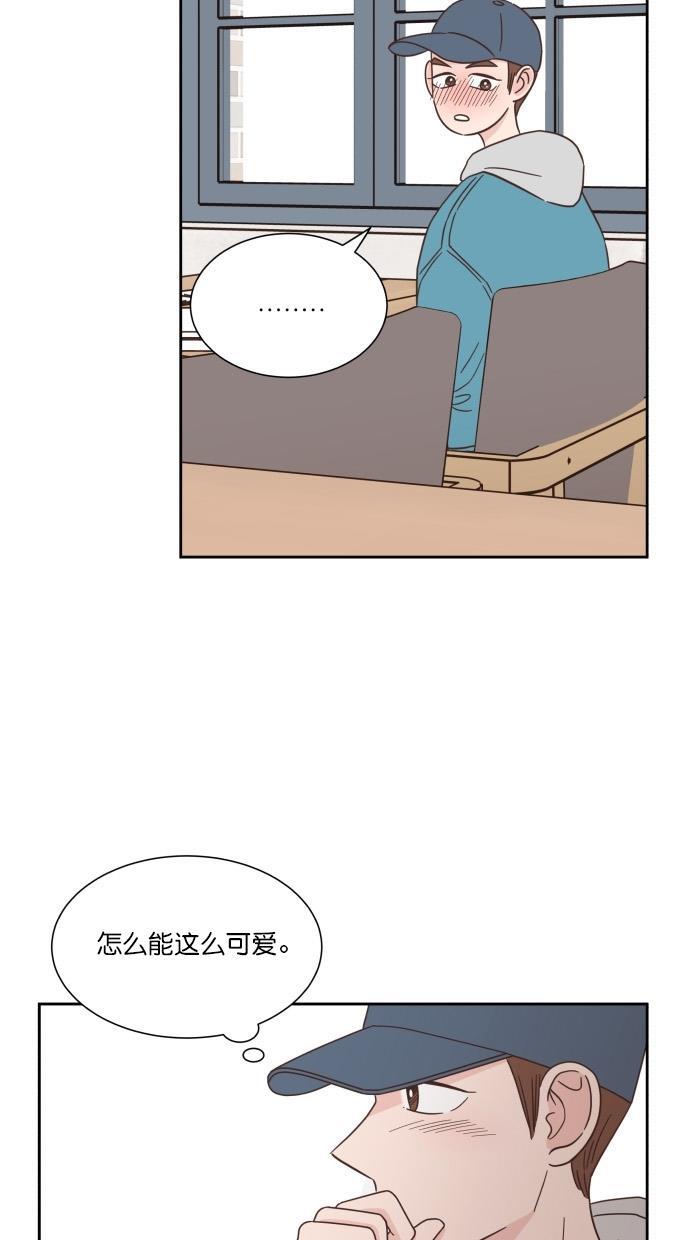 桂正和漫画韩漫全集-第59话无删减无遮挡章节图片 