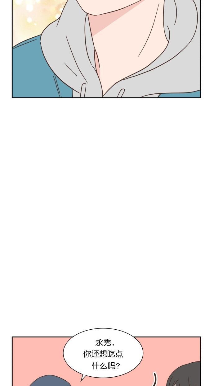 桂正和漫画韩漫全集-第59话无删减无遮挡章节图片 
