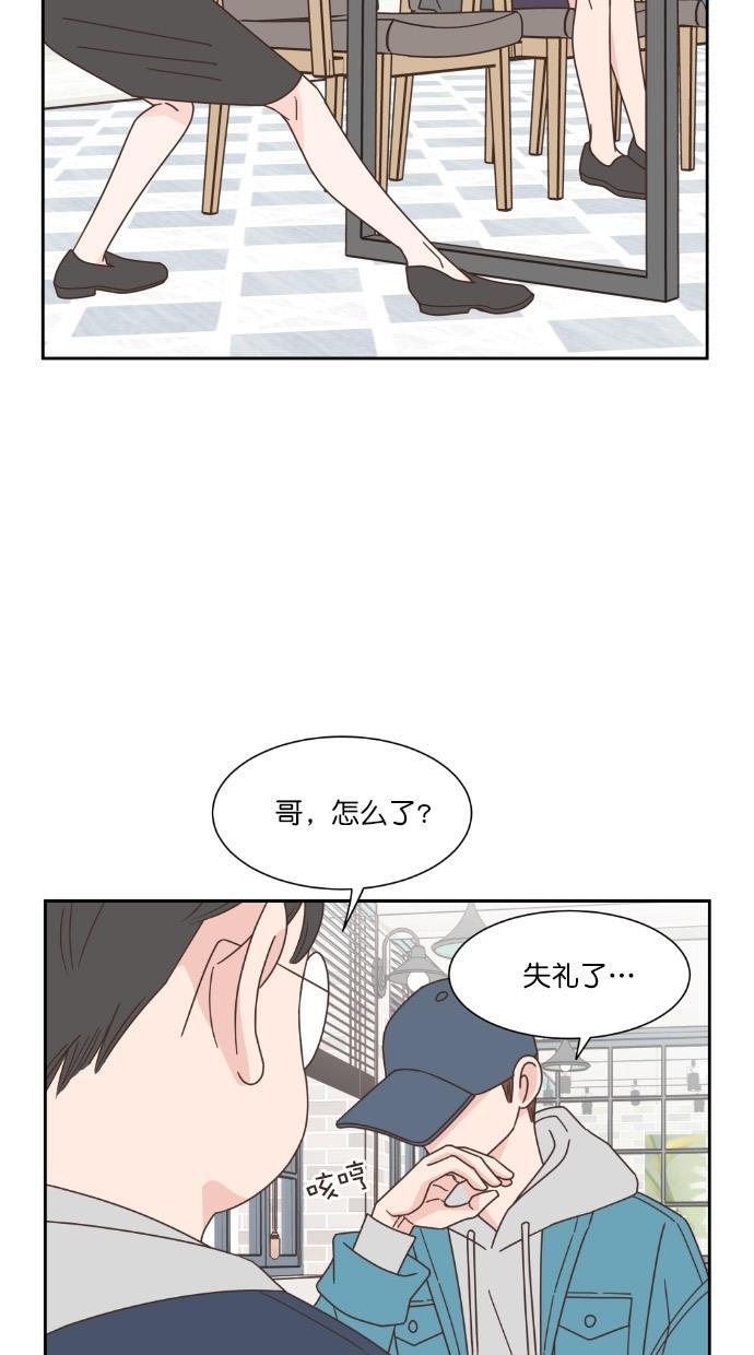 桂正和漫画韩漫全集-第59话无删减无遮挡章节图片 