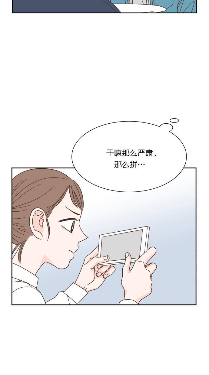 桂正和漫画韩漫全集-第59话无删减无遮挡章节图片 