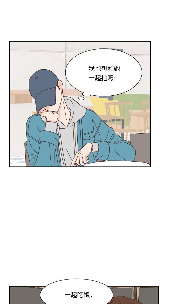 桂正和漫画韩漫全集-第59话无删减无遮挡章节图片 
